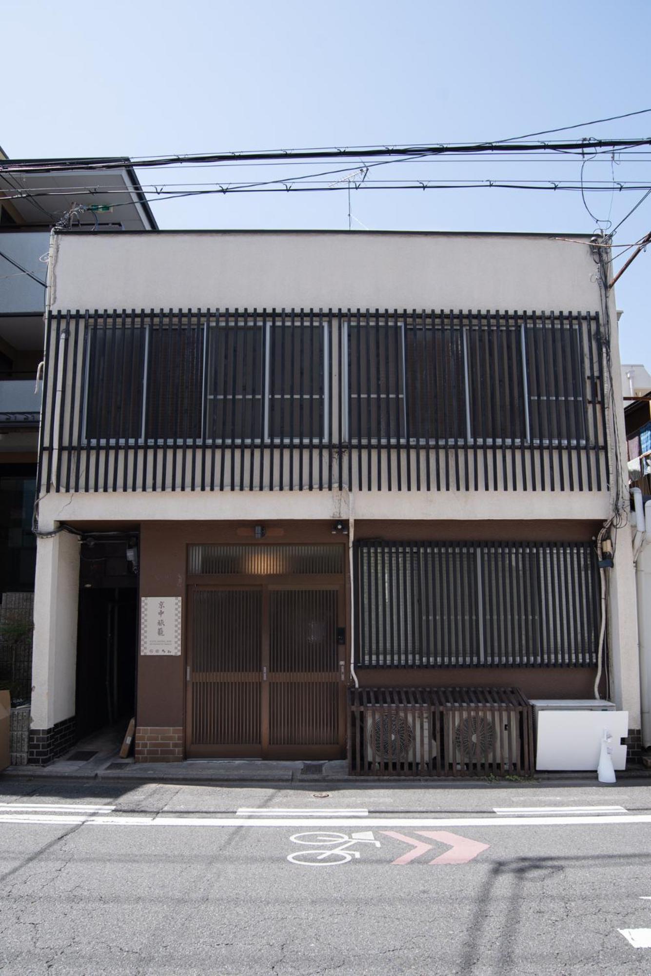 Appartamento Base Kyōto