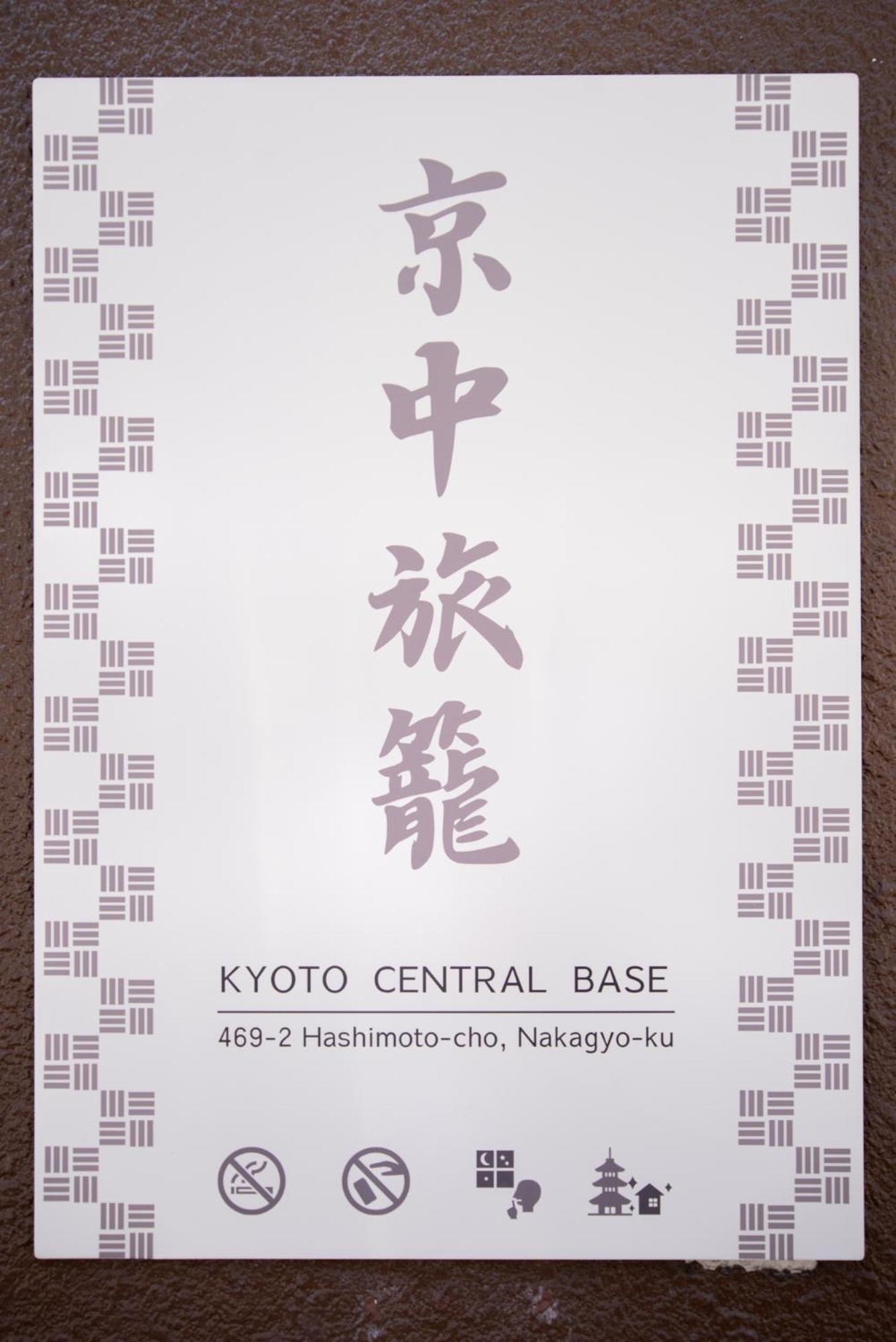Base