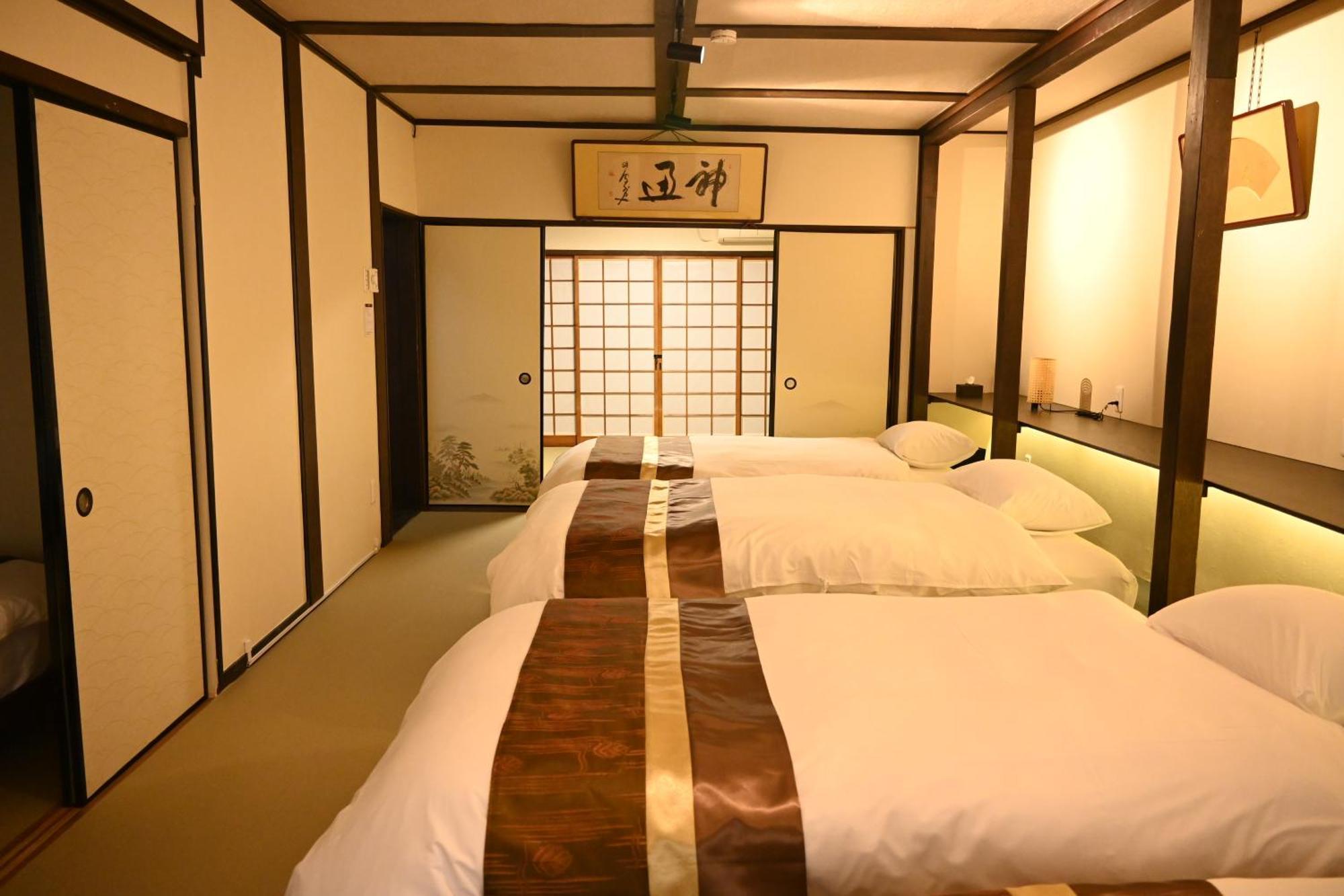 Base * Kyōto